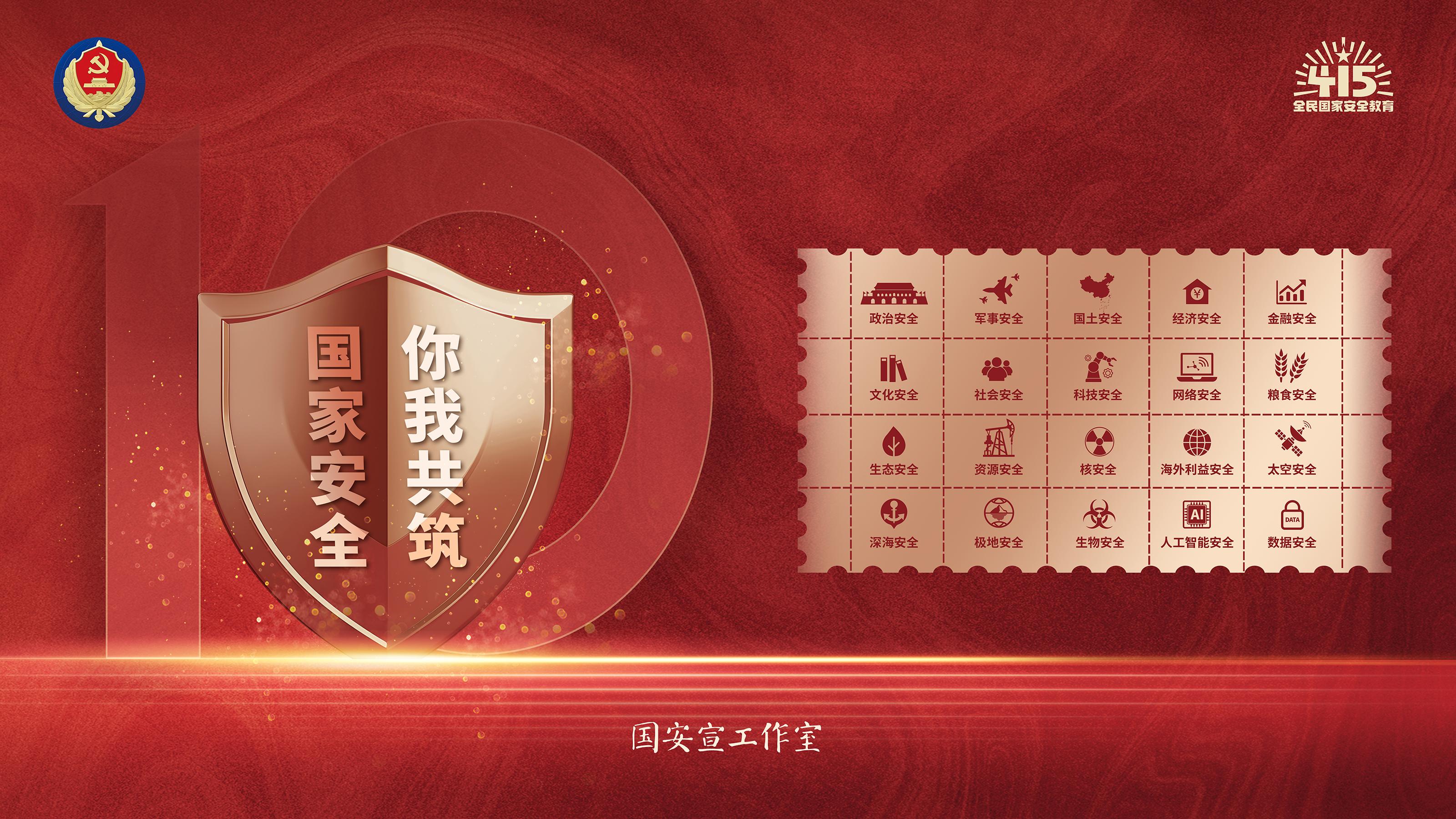 ABPAY钱包