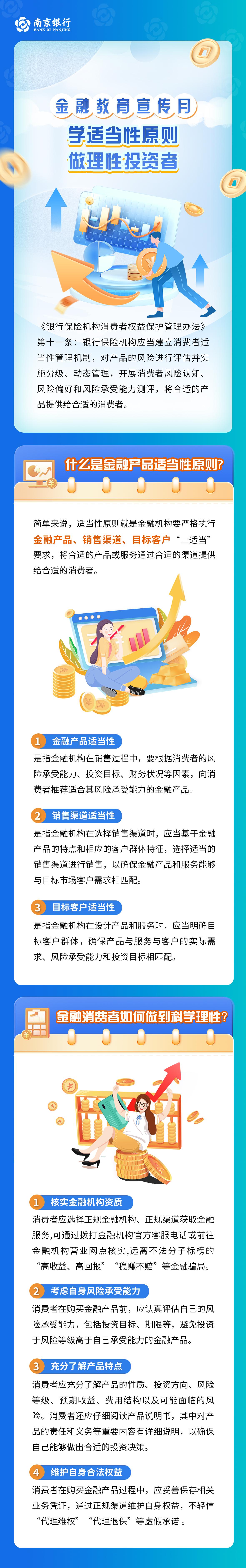 ABPAY钱包