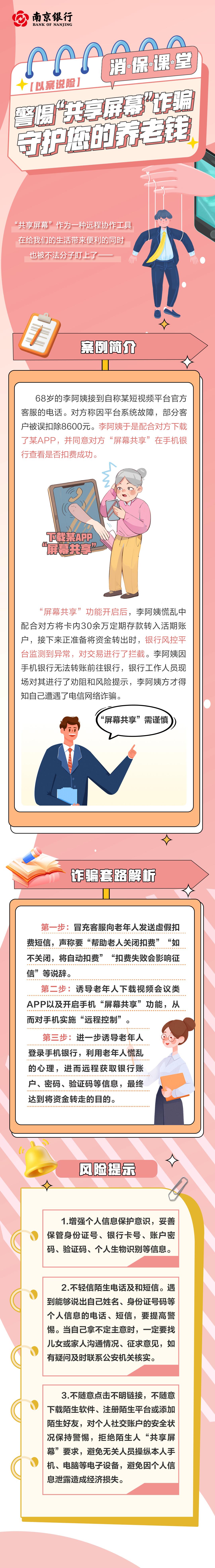 ABPAY钱包