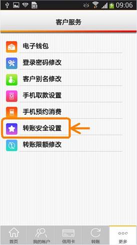 ABPAY钱包
